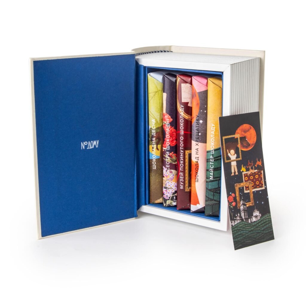 Кондитерська «Номер Дому» створила набір шоколадок із зашифрованими творами української літератури