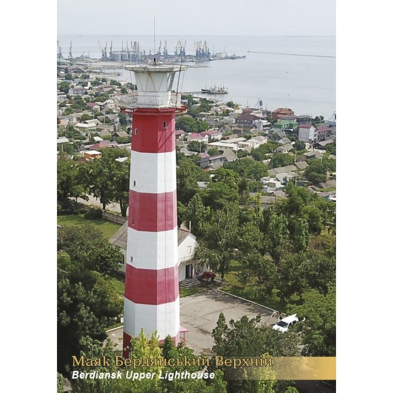 «Маяки України»: Укрпошта ввела в обіг нові марки