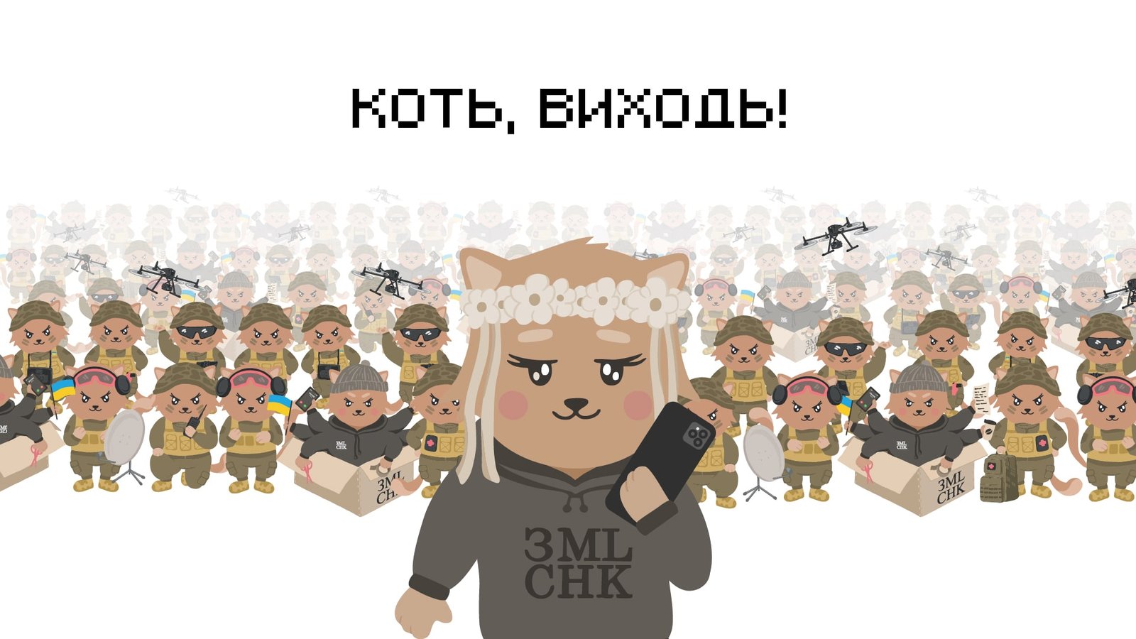 ГО «Землячки» створили креативне запрошення до благодійного партнерства з Monobank