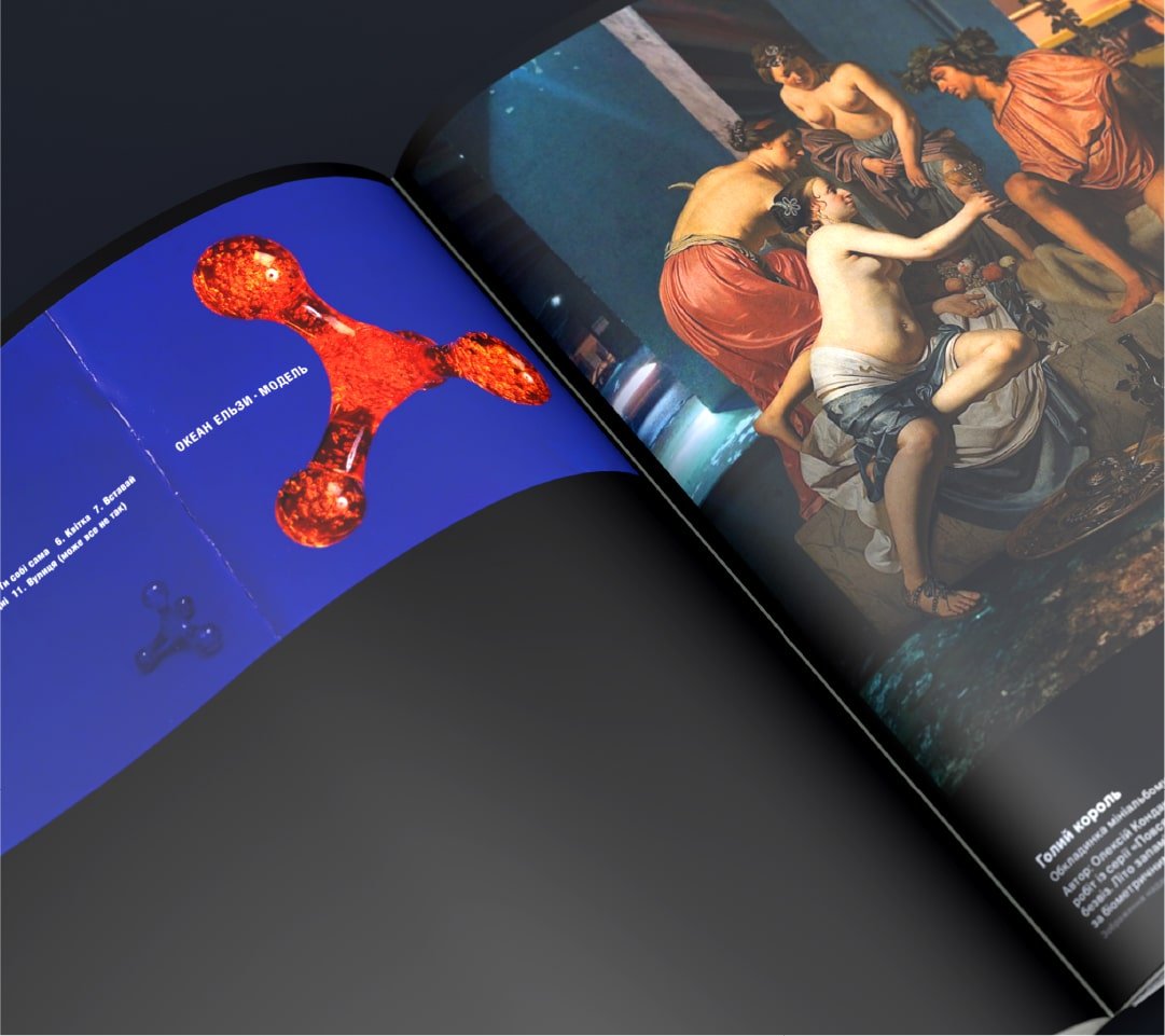 Projector Publishing відкрило передзамовлення на ювілейний випуск артбуку «Telegraf №5. Бути Собою»