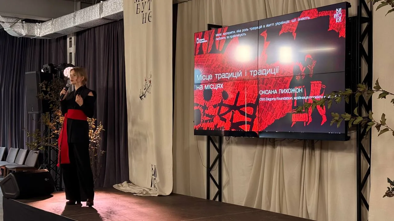 Свята, страви, обереги: як українці ідентифікують себе через традиції?